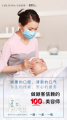 舒冷P113+口腔微生态护理产品，全家口腔健康的守护天使