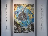 创新国画风宇宙图——看神秘书画家大愚的浩瀚宇宙观
