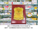 眼底筛查福利送到“家门口”，赤峰糖友可免费体验
